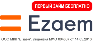ezaem-logotip