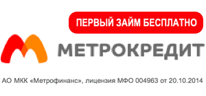 mfo-metrokredit-logotip